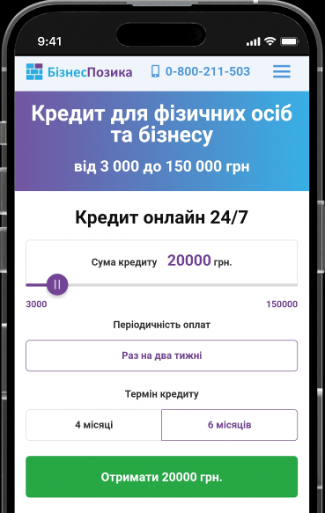 онлайн кредит