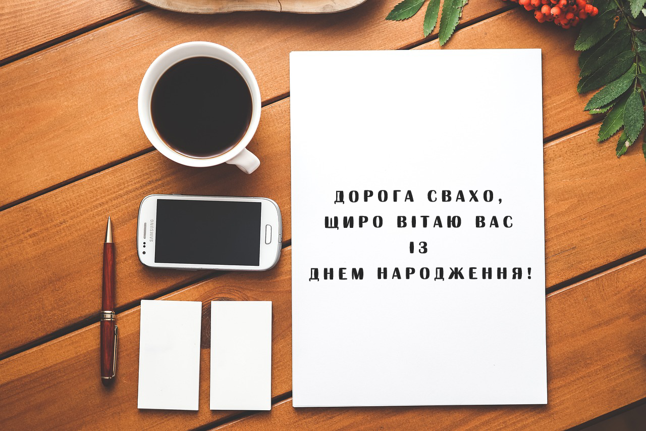 СВАСІ