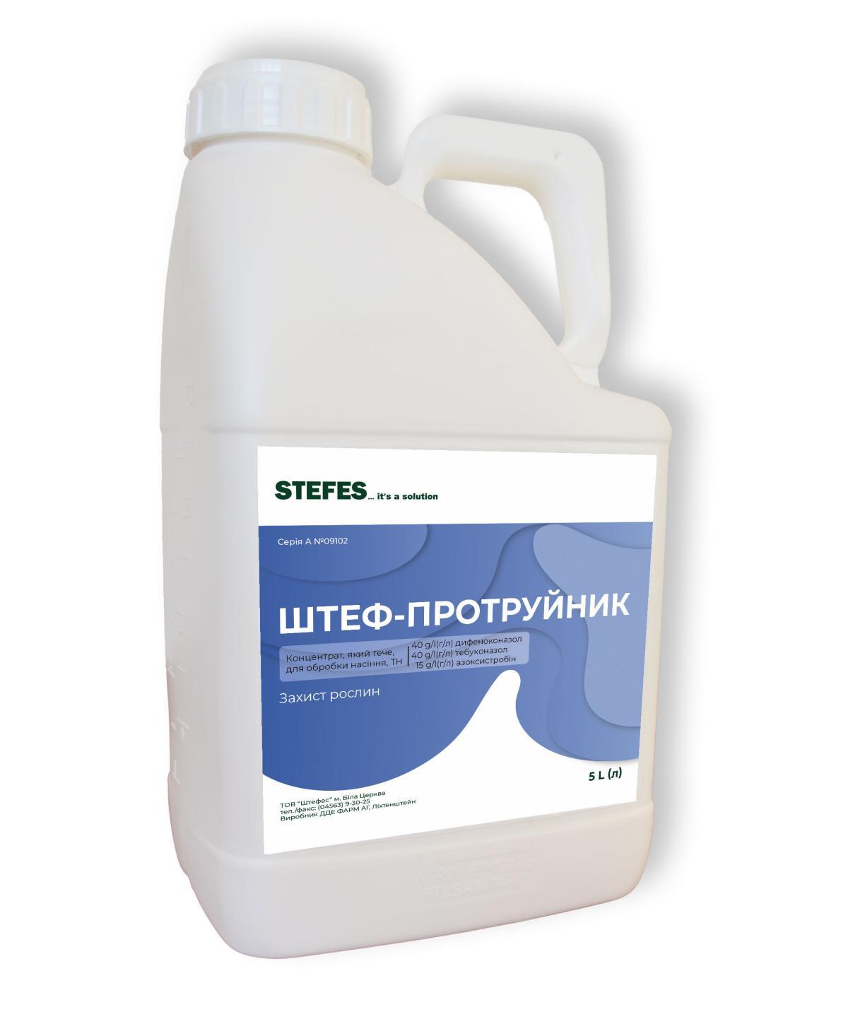 Штеф протруйник 5л