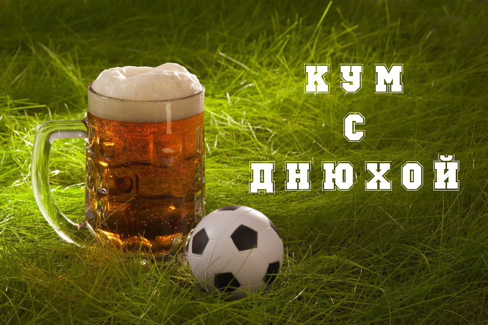 Куму