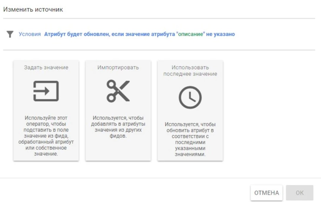 Оптимизация атрибутов