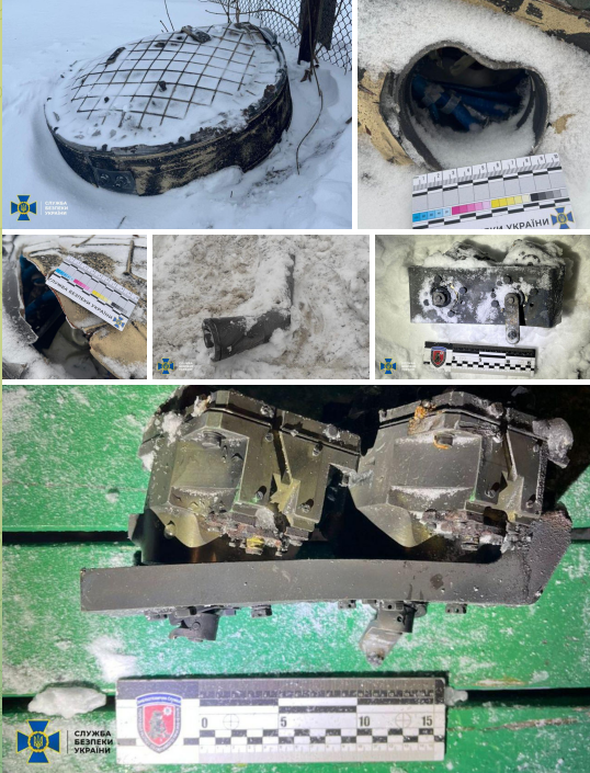 уламки ракети,