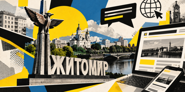 Події в Житомирі